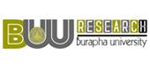 กองบริหารการวิจัยและนวัตกรรม มหาวิทยาลัยบูรพา